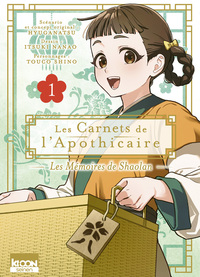 Les Carnets de l'apothicaire - Les Mémoires de Shaolan T01