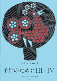 FOR CHILDREN (JAPANESE EDITION) 3-4 PIANO