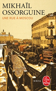 Une rue à Moscou