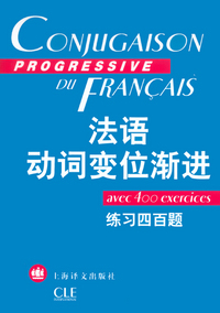 CONJUGAISON PROGRAMME FRANCO CHINOISE AVEC 400 EXERCICES + CORRIGES