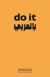 Do It [in Arabic] /anglais