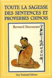 TOUTE LA SAGESSE DES SENTENCES ET PROVERBES CHINOIS