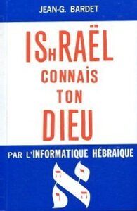 Ishrael connais ton dieu