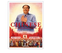 Chinese Propaganda Posters. 45th Ed.