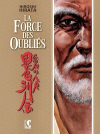 LA FORCE DES OUBLIES