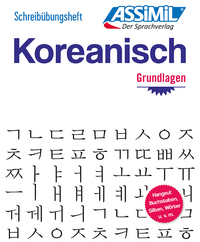 Schreibübungen koreanisch (cahier d'exercices)