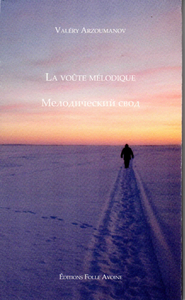 LA VOUTE MELODIQUE