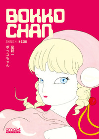 BOKKO-CHAN
