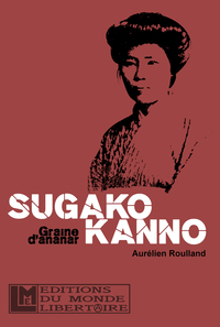 SUGAKO KANNO