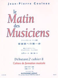 JEAN-PIERRE COULEAU - LE MATIN DES MUSICIENS DEBUTANT 2 CAHIER B