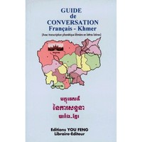 GUIDE DE CONVERSATION FRANCAIS KHMER