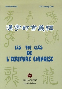 LES 214 CLES DE L'ECRITURE CHINOISE   Hanzi bushou yishi