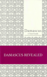 Damascus  A Travel Guide
