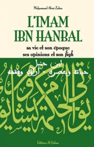 L'imam ibn handal