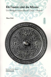 De l'autre côté du miroir - Un dialogue transculturel Chine - France