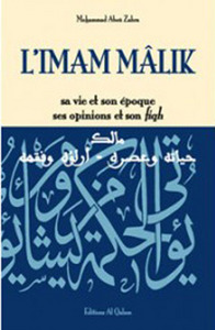L'imam Mâlik - sa vie et son époque