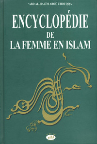 ENCYCLOPEDIE DE LA FEMME EN ISLAM TOME 4