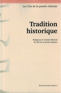 Tradition historique