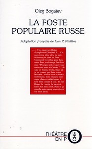 LA POSTE POPULAIRE RUSSE
