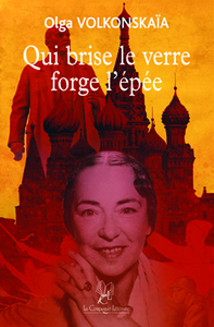QUI BRISE LE VERRE FORGE L'EPEE