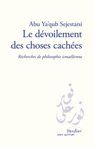 Le dévoilement des choses cachées