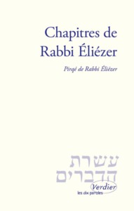 CHAPITRES DE RABBI ELIEZER - PIRQE DE RABBI ELIEZER