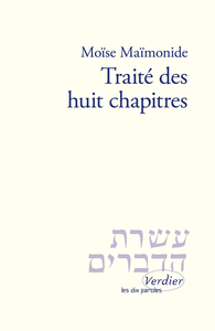 Traité des huit chapitres