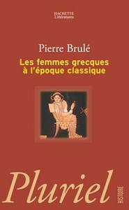 LES FEMMES GRECQUES