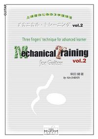 MECHANICAL TRAINING POUR GUITARE - VOLUME 2