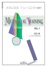 MECHANICAL TRAINING POUR GUITARE - VOLUME 1