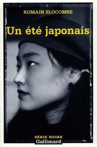 LA CRUCIFIXION EN JAUNE - I - UN ETE JAPONAIS