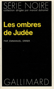 LES OMBRES DE JUDEE