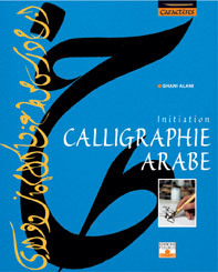 LA CALLIGRAPHIE ARABE