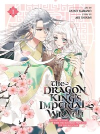 The Dragon King s Imperial Wrath: Falling in Love with the Bookish