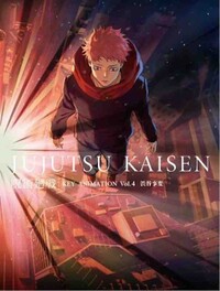 JUJUTSU KAISEN KEY ANIMATION VOL. 4 (ARTBOOK VO JAPONAIS)