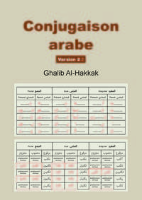 Conjugaison arabe - Version 2