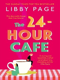 The 24-Hour Cafe