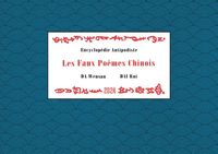 Les Faux poèmes chinois