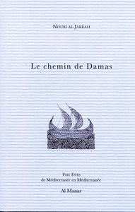 LE CHEMIN DE DAMAS