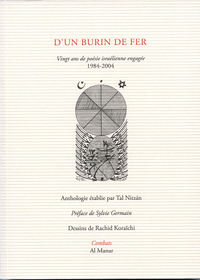 D'UN BURIN DE FER