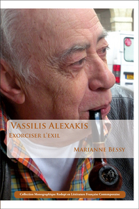 VASSILIS ALEXAKIS