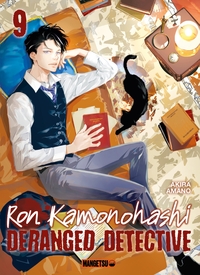 RON KAMONOHASHI: DERANGED DETECTIVE T09