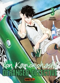 Ron Kamonohashi: Deranged Detective T03