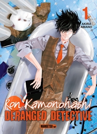Ron Kamonohashi: Deranged Detective : Pack Ron Kamonohashi T1 & T2 2024