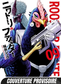 Rooster Fighter - Coq de Baston T09