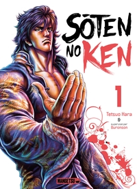 Soten No Ken T01