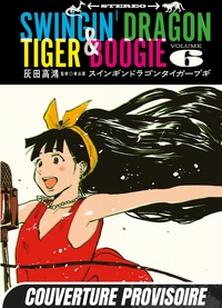 Swingin' Dragon & Tiger Boogie T06