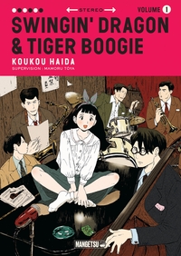 Swingin' Dragon & Tiger Boogie T01