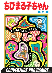 Chibi Maruko-chan T08