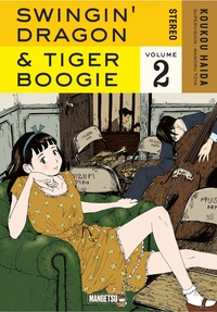 Swingin' Dragon & Tiger Boogie T02